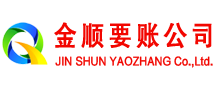 岐山要账公司